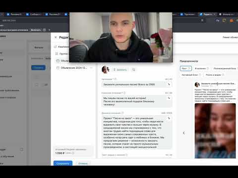 Видео: ТОП 3 ошибки в рекламе ВК