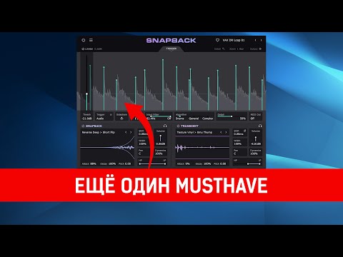 Видео: Cableguys SNAPBACK  |  Для битов и не только!