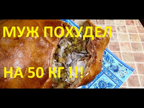 Видео: ХУДЕЕМ И СОХРАНЯЕМ РЕЗУЛЬТАТ ! ЧАСТЬ №33 ! КУРОЧКА ФАРШИРОВАННАЯ В КОНВЕРТЕ !