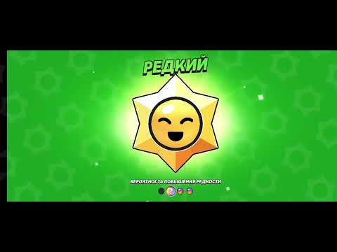 Видео: 6 часть я вирнувся в Бравил старс #brawlstars 