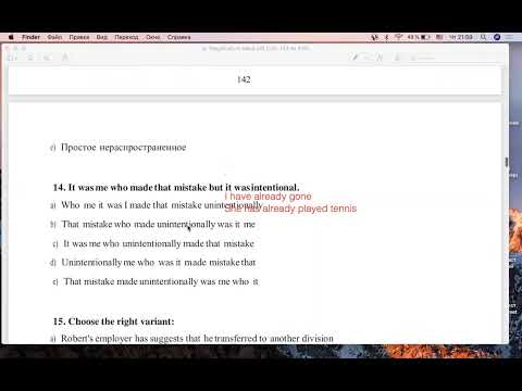 Видео: Тест разбор.Магистратура. АҒЫЛШЫН ТІЛІ