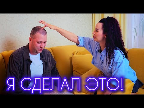 Видео: ВСЯ ПРАВДА ПРО ПЕРЕСАДКУ ВОЛОС❗️ВЕСЬ ПРОЦЕСС ПЕРЕСАДКИ ИЗНУТРИ⛔️ Страх и решение!