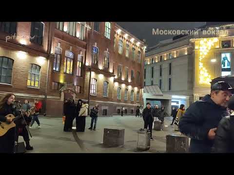 Видео: девушка поёт у Московского вокзала Санкт-Петербурга piter.su @piter-su