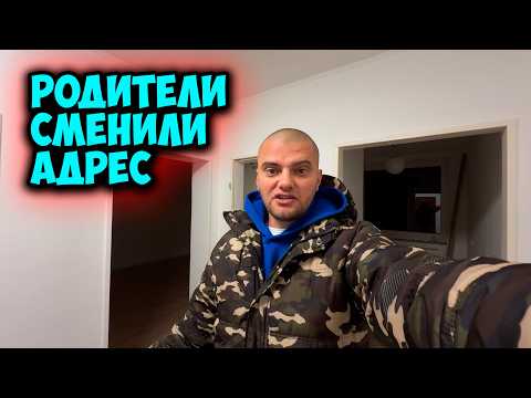 Видео: Влог и снова переезд в другую квартиру, решился на покупку Thermomix TM7