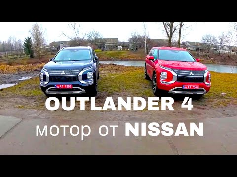 Видео: MITSUBISHI OUTLANDER 4 2022 SEL против SE