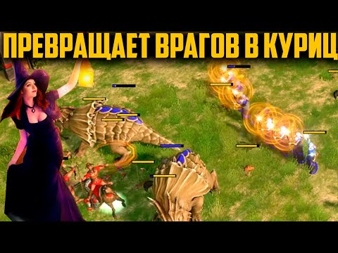 Видео: ЭТОТ ЮНИТ ПРОСТО ЖЕСТЬ. AGE OF MYTHOLOGY RETOLD