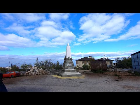 Видео: Записки севастопольского экскурсовода. «Мы вас помним!» (Часть 2). Волынский редут
