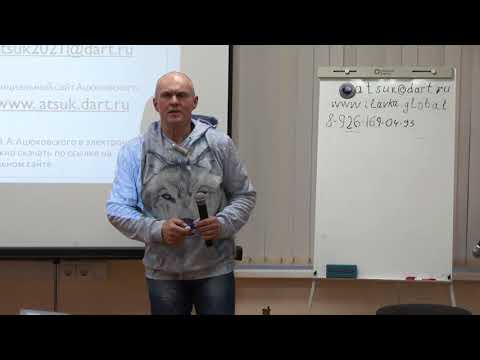 Видео: "Эфирная модель спирального тока Эрстеда и механич. размерности электрических величин", Пирязев И.А.