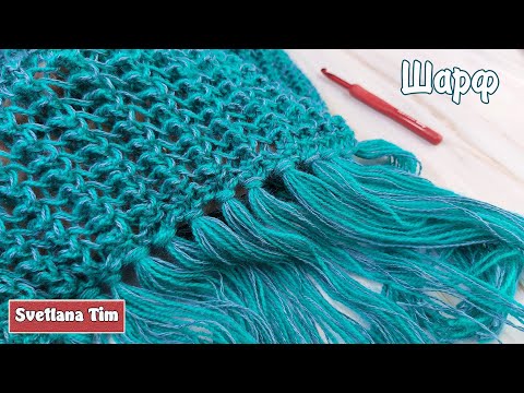 Видео: ШАРФ СПИЦАМИ 🧣 - раппорт 1 ряд! Светлана Тим Вязание на спицах