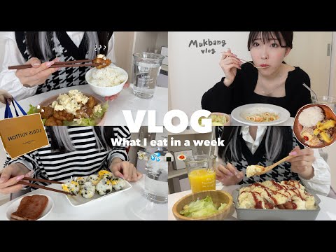 Видео: 【Diet vlog】Я ела то, что мне нравилось, покупала награды и много себя баловала. 👨🏻‍🍳💸💦