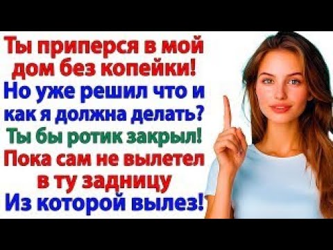 Видео: Я мужчина, я решаю — сказал он. Теперь работает дворником!