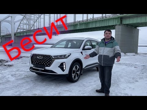 Видео: Раздражает Chery Tiggo 7 Pro MAX AWD 8 основных претензий