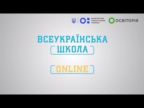 Видео: 7 клас. Всесвітня історія. Архітектура і мистецтво. Раннє Відродження. Гуманізм