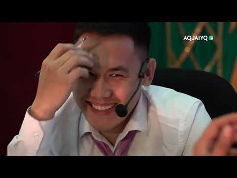 Видео: Білімділер додасы. 2 ойын (12.08.2023)