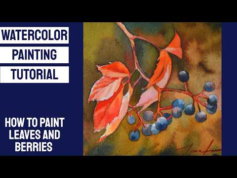 Видео: УРОКИ АКВАРЕЛИ - Как нарисовать ОСЕННЮЮ ТЕМУ с ЛИСТЬЯМИ и ЯГОДАМИ #осень #ежедневноеискусство #скетч