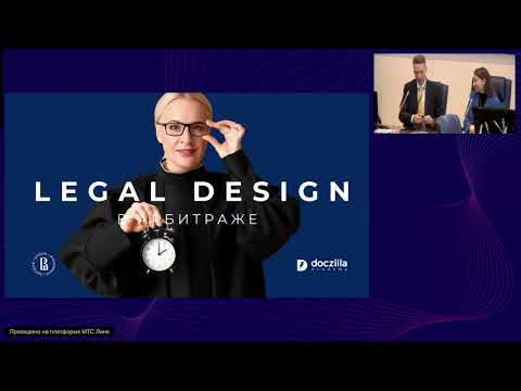 Видео: Конференция IX Конкурса РАА по Арбитражу Онлайн