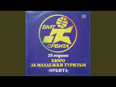 Видео: Бяла красавица