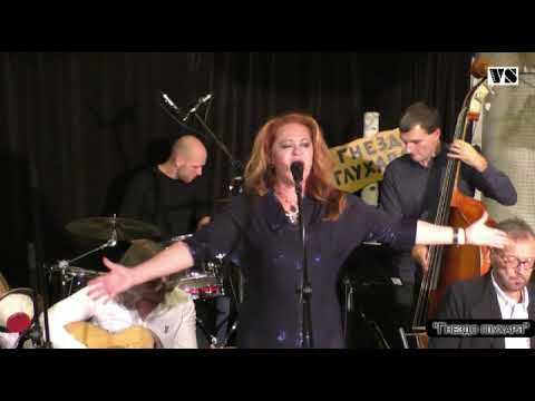 Видео: Ирина Сурина — "Грустить не надо"