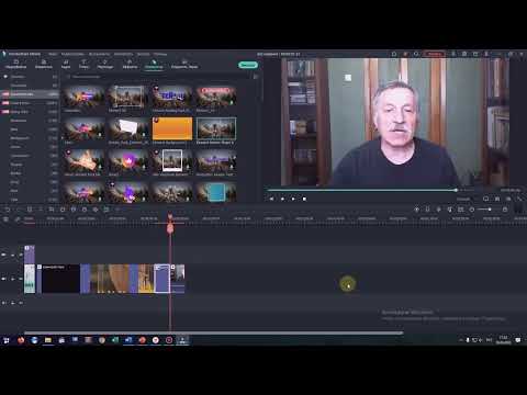 Видео: Создание учебного видео с помощью Wondershare Filmora