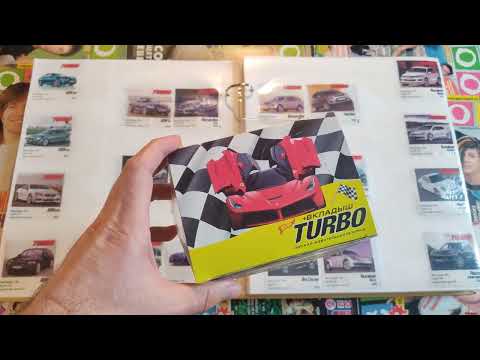 Видео: Ликбез по вкладышам от жвачек TURBO 2014 | Полная серия | Моя коллекция 4K