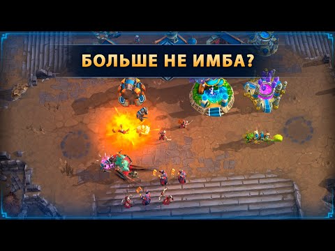 Видео: Как победить Нежить ☆ WAR LEGENDS. Мобильная RTS