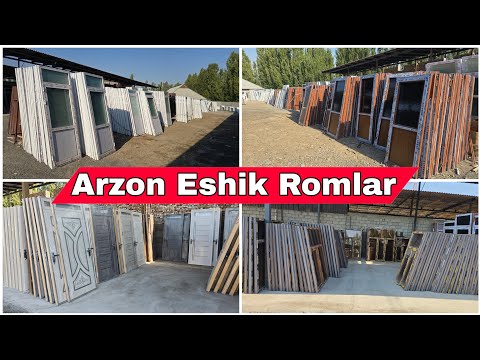 Видео: Arzon Eshik Romlar +998916970403 +998996940403 | Арзон Эшик Ромлар Нархларт