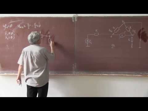 Видео: Лекция 251. Противоместная схема