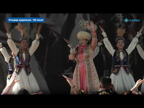 Видео: ОТЫРАР АУДАНЫНА-90 ЖЫЛ!