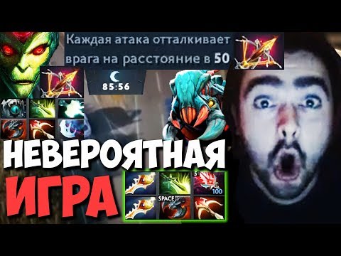 Видео: СТРЕЙ "ЭТО МОЖНО ИГРАТЬ ВЕЧНО" | УГАРНАЯ КАТКА | ПАТЧ 7.26 ТВ ДОТА 2 LIVE Лучшее со Stray228 Стреем