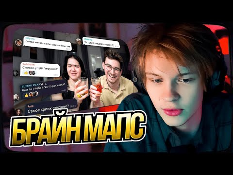 Видео: ДИПИНС СМОТРИТ: ПРАВДА ИЛИ ВЫПИВКА с Анастасиз *неудобные вопросы*