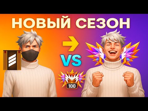 Видео: 💎 РАЗДАЮ АЛМАЗЫ ЗА КАЖДУЮ ПОБЕДУ! ФРИ ФАЕР #freefire