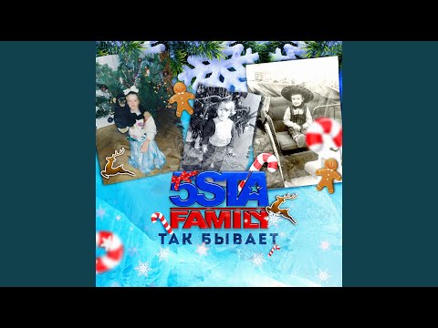 Видео: Так бывает