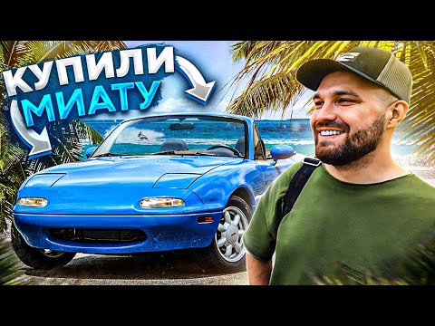 Видео: Покупаем тачки в GTA как в реальной жизни | Dubrovskiy Syndicate RP