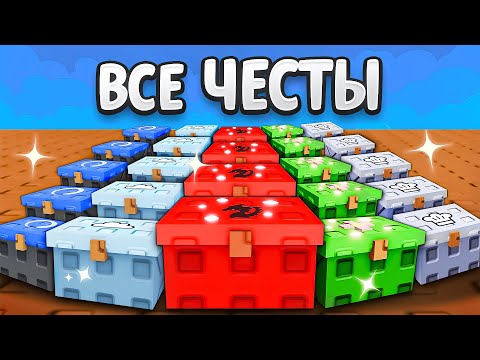 Видео: 😱НАЧАЛ с НУЛЯ со ВСЕМИ ЧЕСТАМИ в Вырасти Сад
