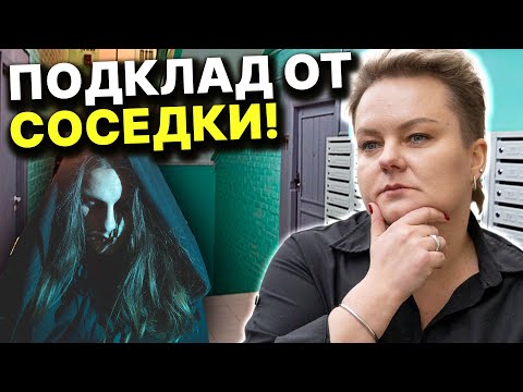 Видео: Почему она ищет с тобой встречи?! Так крадут судьбу и удачу! Анастасия Казачок