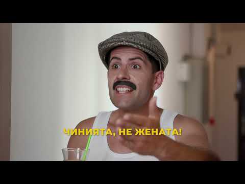 Видео: EasyTvNet - Хвърли чинията, вземи кеша!