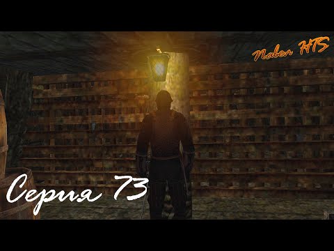 Видео: Прохождение Корсары Город Потерянных Кораблей • Серия 73 • Точки над "И"