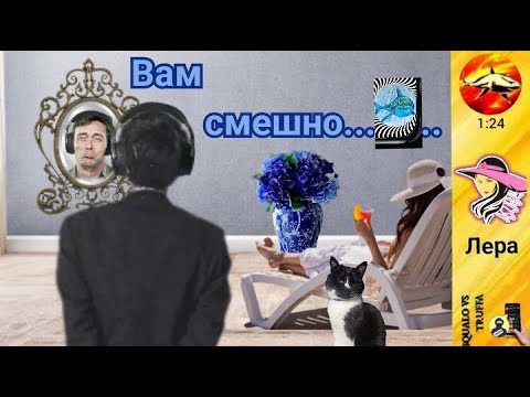 Видео: Телефонное мошенничество . Автор - Лера
