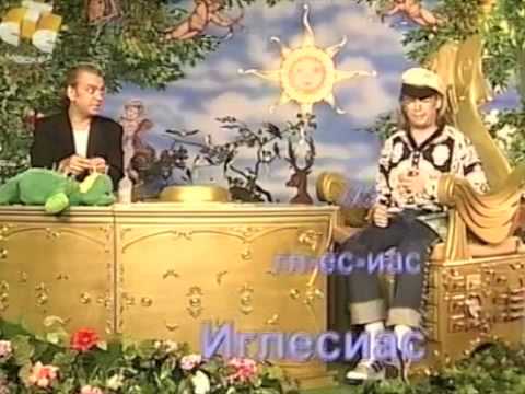 Видео: Утро с Киркоровым (часть 55)