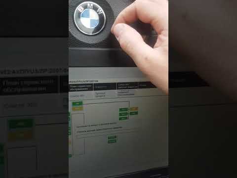 Видео: Сброс коррекции АКПП BMW X5 E70