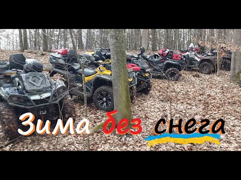 Видео: CF Moto vs BRP XMR & XTP грязь вместо снега