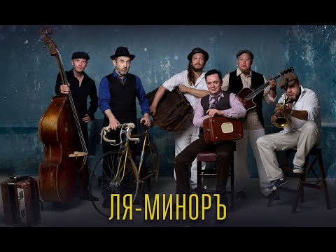 Видео: В края далекие/To the distant lands