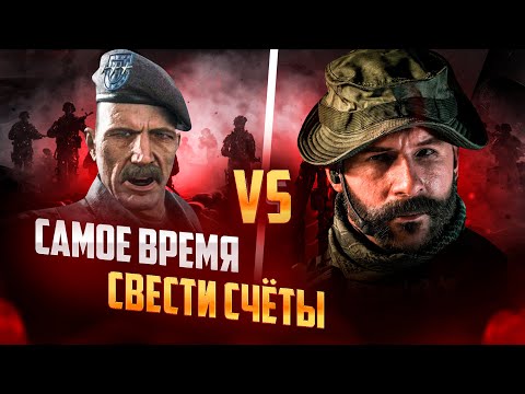 Видео: Зачем было играть в Call of Duty ???