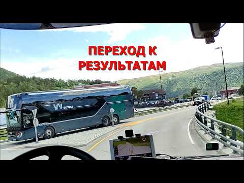 Видео: эконом вождение часть 3