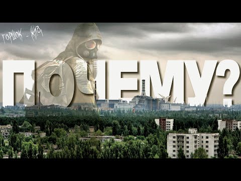 Видео: ПОЧЕМУ СТАЛКЕР ВСЁ ЕЩЁ АКТУАЛЕН?