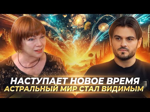 Видео: САКРАЛЬНАЯ ИНДИЯ: О БОГЕ, СОСТОЯНИЕ АДВАЙТЫ, ЛЕЧЕНИЕ ПО АЮРВЕДЕ, И ВЫБОРЕ ПУТИ. ИНЕССА КАРТИНЦЕВА