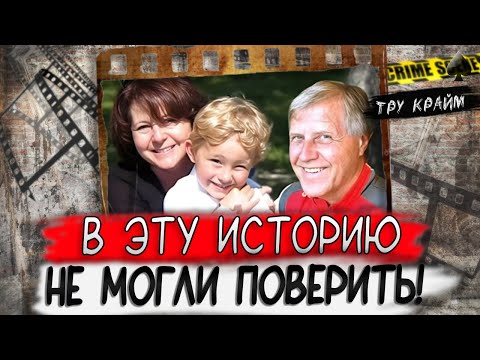 Видео: Тру крайм. За этим делом следила вся страна! Запутанное дело семьи Ликнес