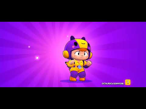 Видео: пытаюсь выбить кэндзи 2 часть #рек #бравлстарс #реки #brawlstars #рекомендации #бравл #бс #brawl