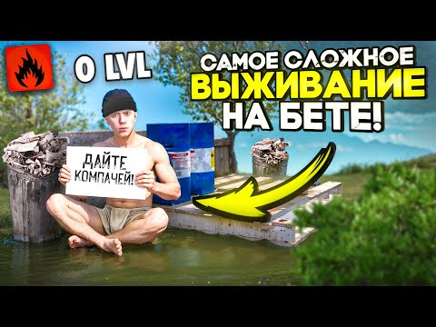 Видео: САМОЕ СЛОЖНО ВЫЖИВАНИЕ с НУЛЯ в ОКСАЙД!! Oxide: SurvivalIsland