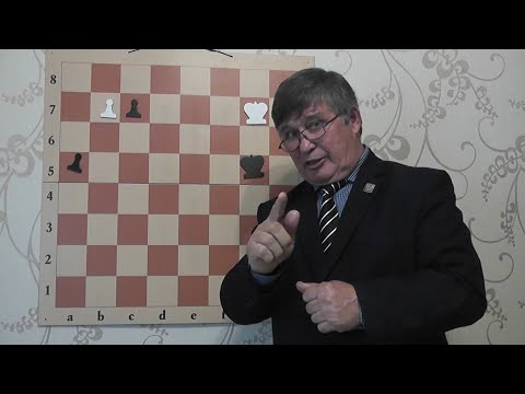 Видео: Стратегия и тактика в шахматах